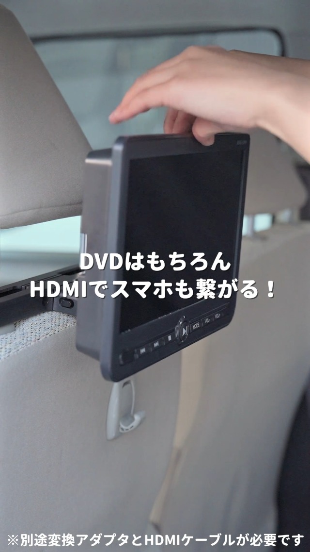 Amazon.co.jp: サンワダイレクト ヘッドレストモニター 後部座席 10.1